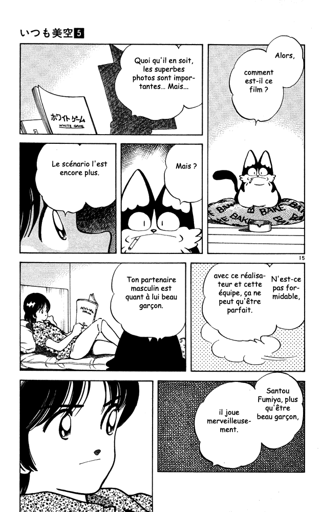 img Itsumo misora 15